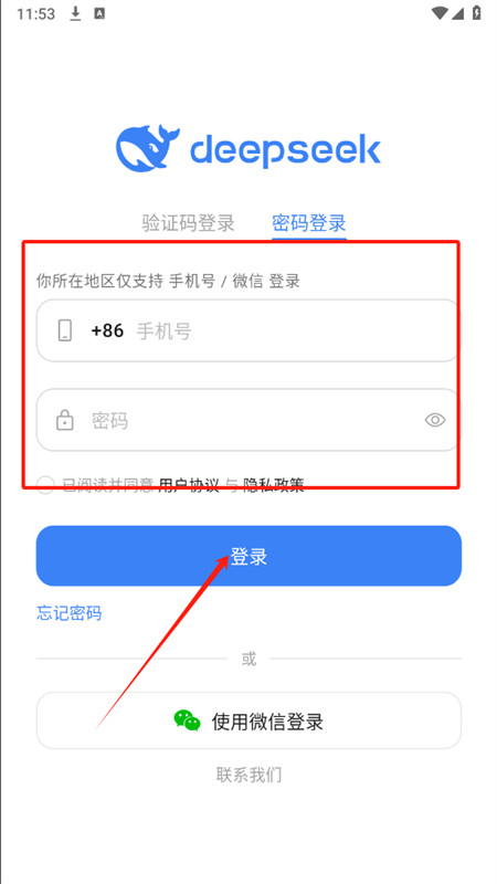 深度求索