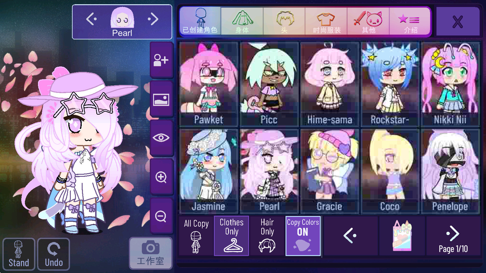 加查星云