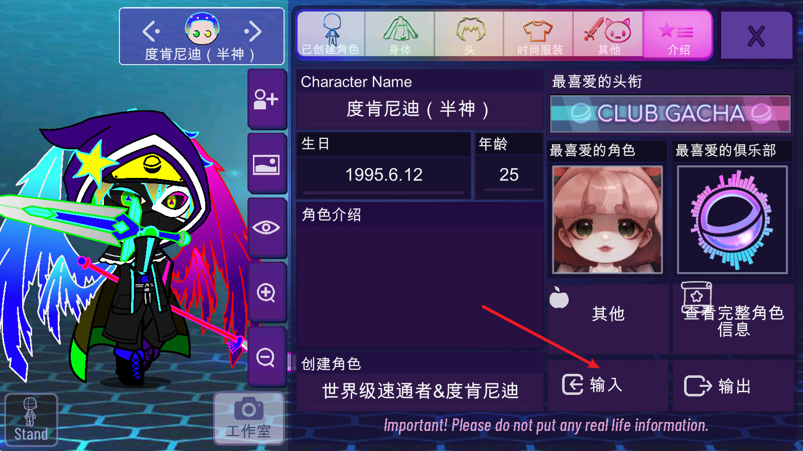 加查星云