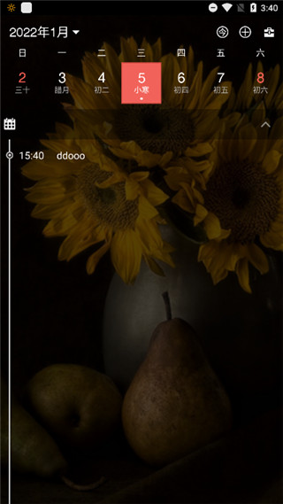 百度日历免费版