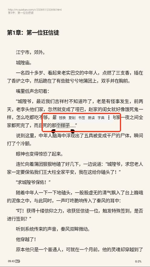 元气小说