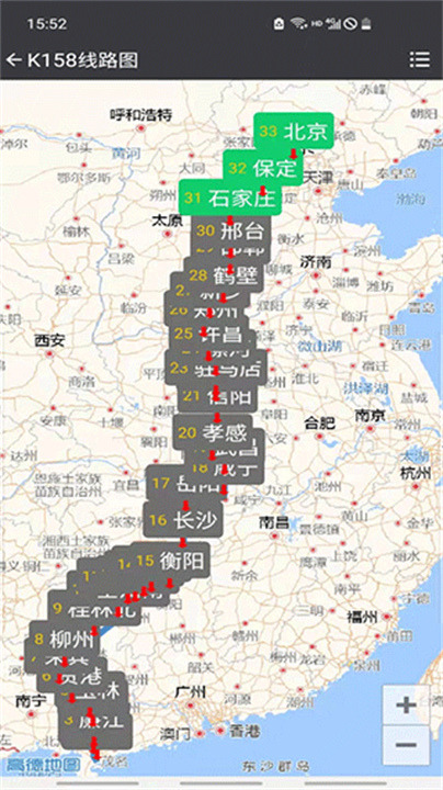盛名列车时刻表截图4
