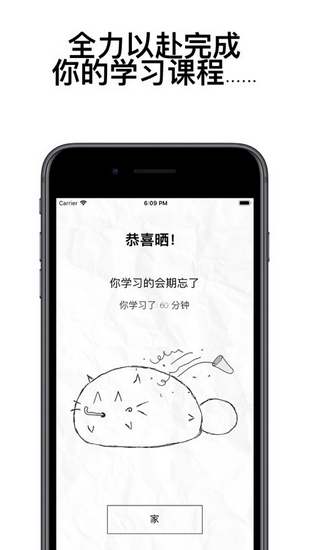 FATTYCAT中文版截图4