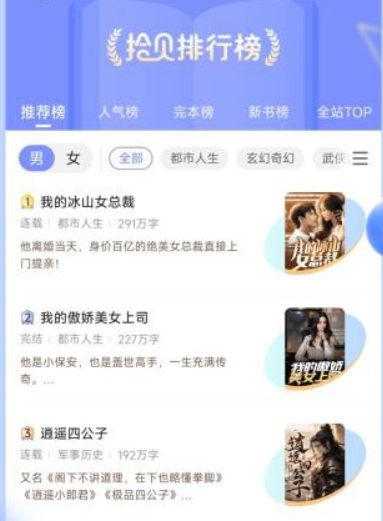 拾贝小说