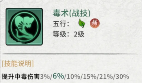 木修攻略1
