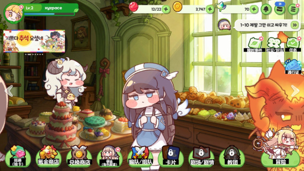 嘟嘟脸恶作剧