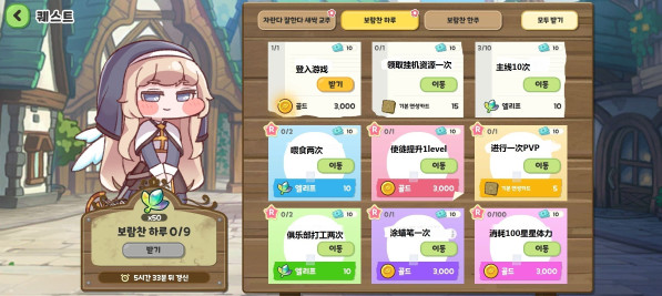 嘟嘟脸恶作剧