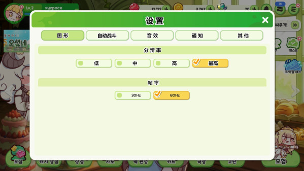 嘟嘟脸恶作剧