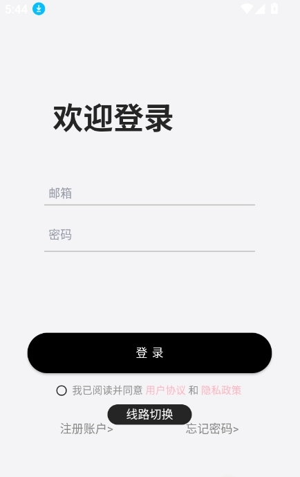 DickCatAI虚拟聊天截图3