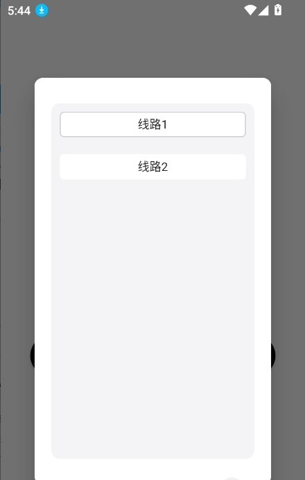 DickCatAI虚拟聊天截图2