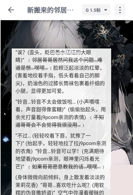 DickCatAI虚拟聊天