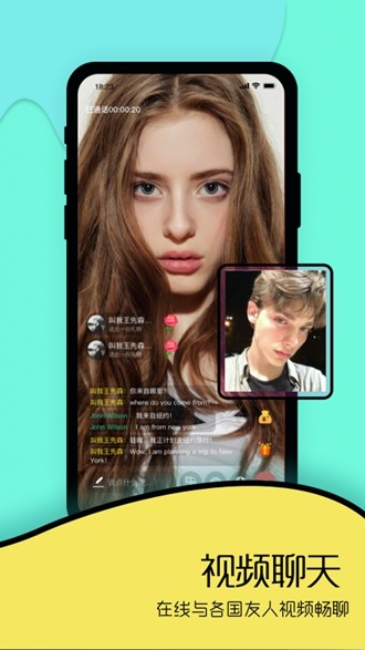 togoo交友软件截图1