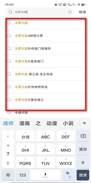 比熊漫画免费版