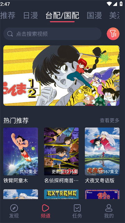heibai弹幕动漫截图3