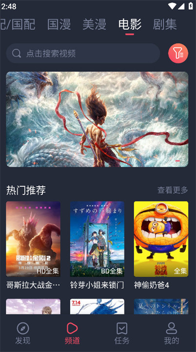 heibai弹幕动漫截图5