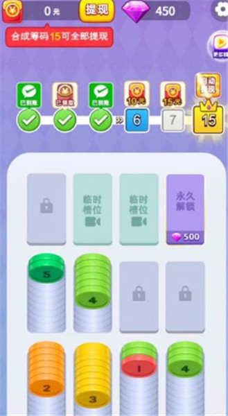 与鱼同乐截图3