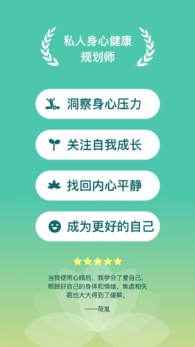 心晴截图1