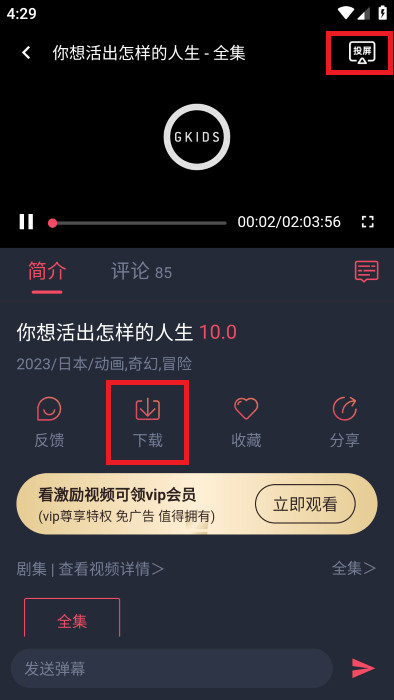 heibai弹幕动漫