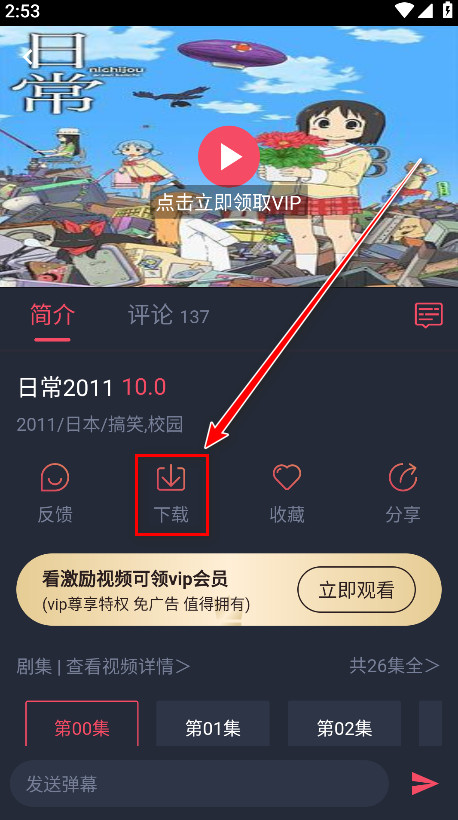 heibai弹幕动漫