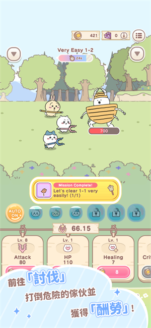 口袋吉伊卡哇国际服截图4