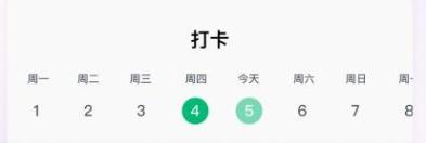 心晴