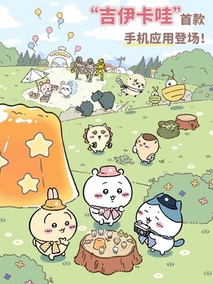 口袋吉伊卡哇日服截图3