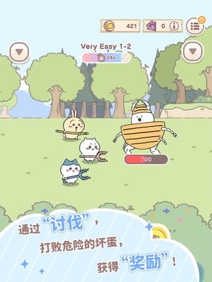 口袋吉伊卡哇日服截图2