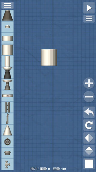 航天模拟器1.5.9汉化版截图3