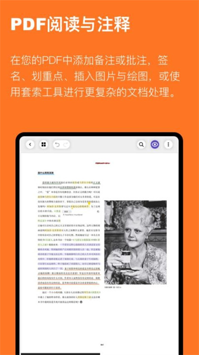 云记笔记截图2