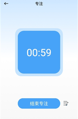 天呐FM