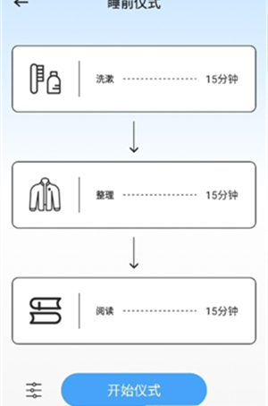 天呐FM