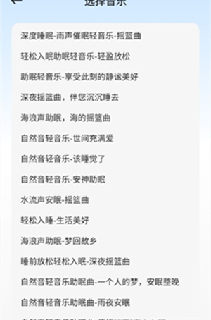 天呐FM