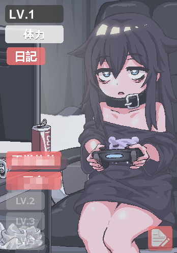 在阴暗的房间中和独孤的女孩子的物语中文直装版截图3