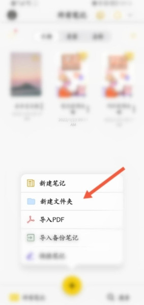 云记笔记