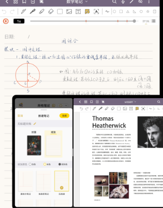 云记笔记