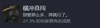 饿殍明末千里行