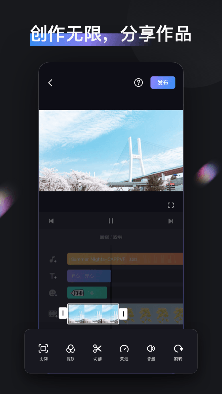 zycami专业模式截图1