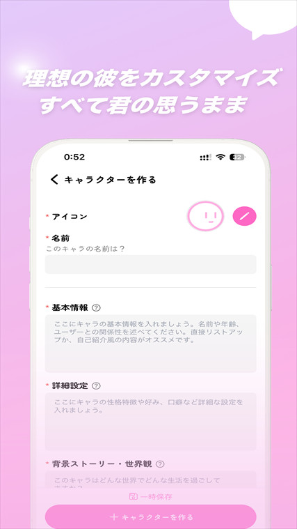 MoguChat AI虚拟聊天