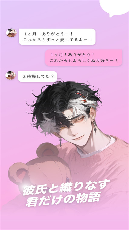 MoguChat AI虚拟聊天