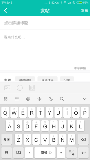 南美水族论坛手机版截图4