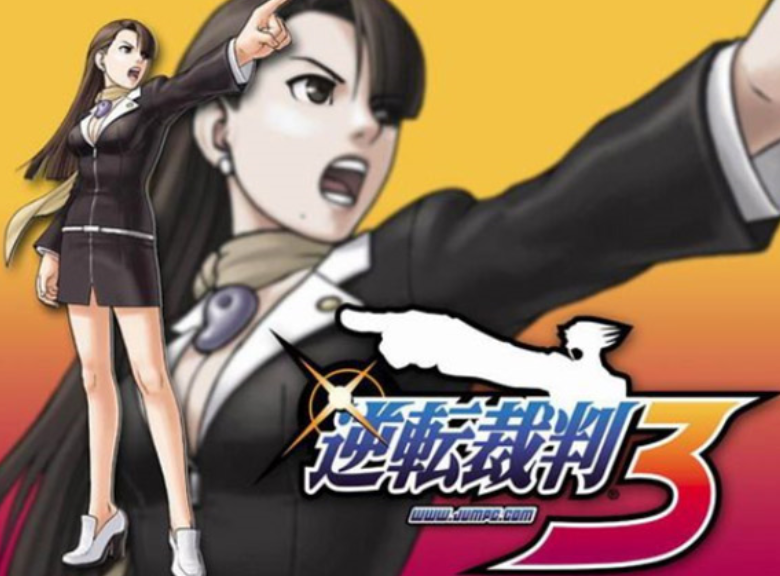 逆转裁判3汉化版完整版