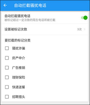 功能使用介绍截图1