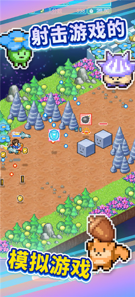 探险异星飞行队截图4