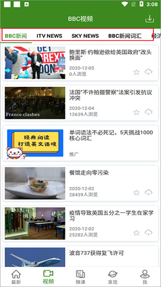 BBC六分钟英语软件截图4