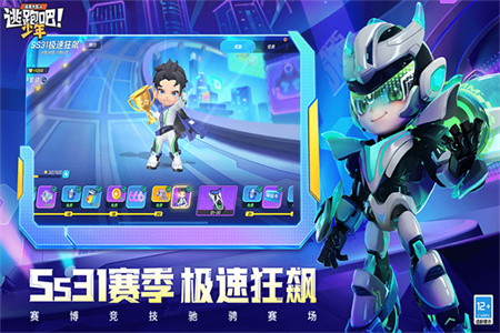 逃跑吧少年多人合作截图2