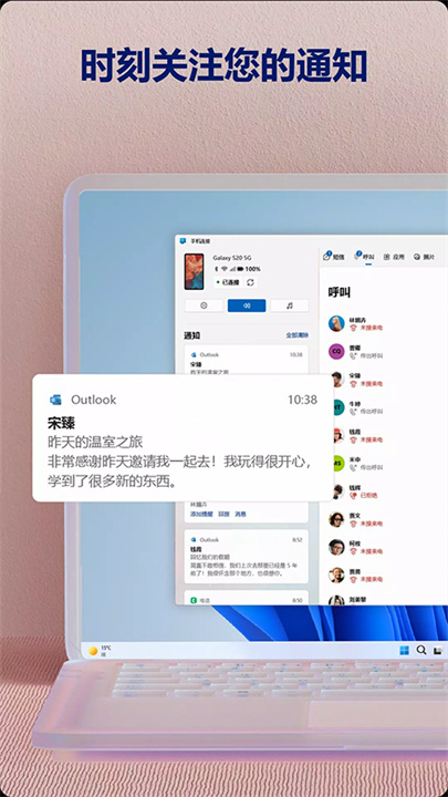 link to windows截图1