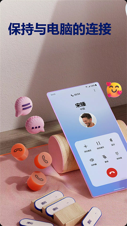 link to windows截图5