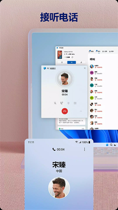 link to windows截图3