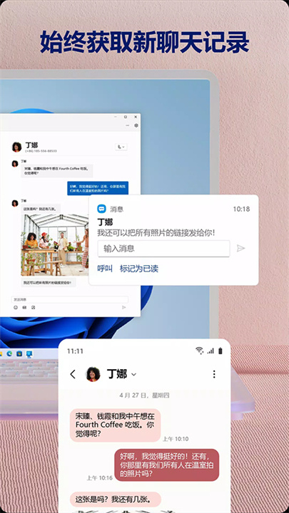 link to windows截图4