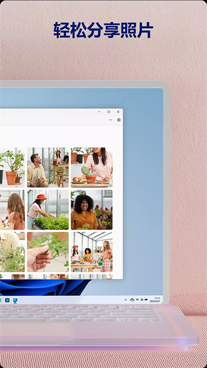 link to windows截图2
